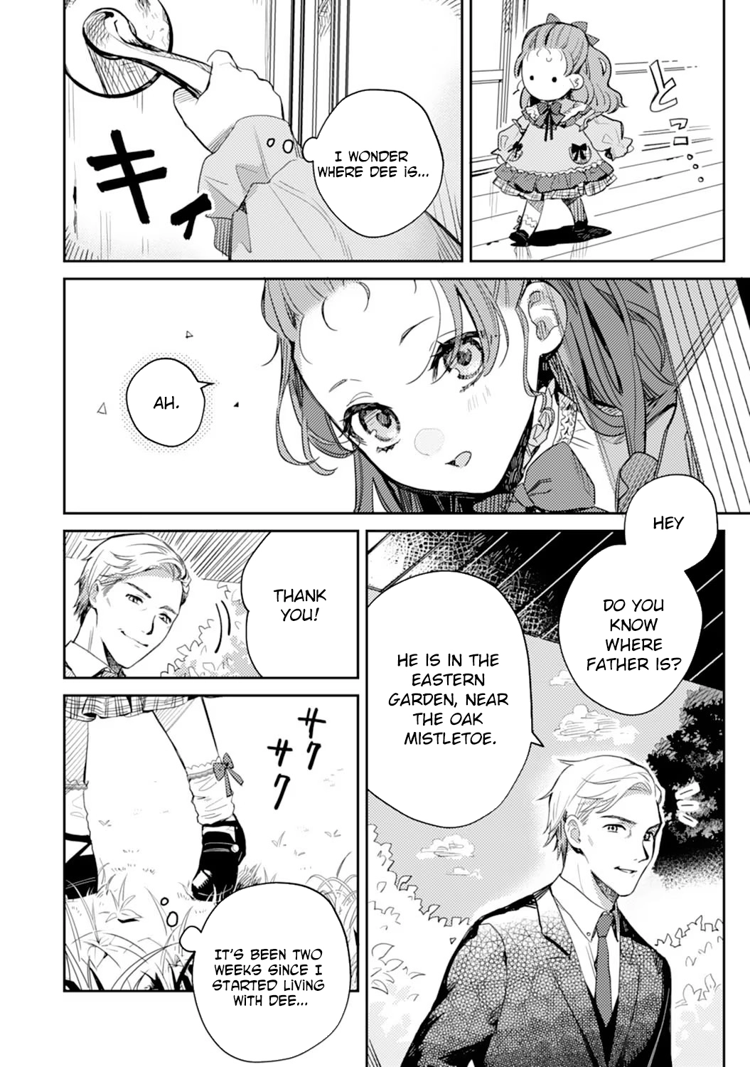 The Reincarnated Villainess Child Becomes the Scary Duke’s Beloved Daughter. Chapter 3 Page 8